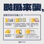 噶舉派嘉察法王-護國息災大法會千人祈願，總統院長賀電肯定宗教穩定社會之力