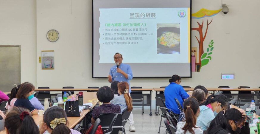 強化校園供餐品質　中市教育局攜手食安處舉辦廚工衛生研習