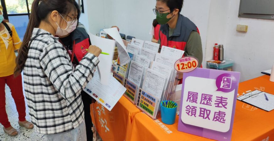 把握食機、促進在地就業！　中市勞工局7/16清水區公所徵才