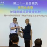 從草創到技術領航　台灣高階導體廠邁向淨零碳排的關鍵轉型之路