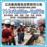 新北消防員為救溺水民眾犧牲　  侯友宜:寧可不要英雄　也要同仁平安回來