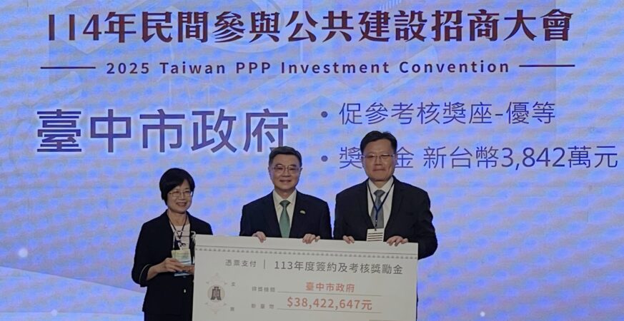 台中促參招商績效獲中央肯定　 經發局：零售市場補缺口、迎千億消費榮景