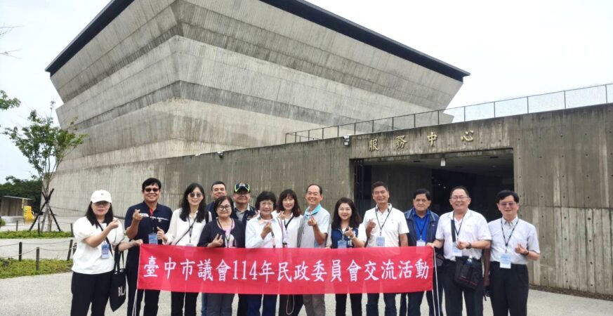 中市府攜手議會赴新竹參訪永生園區　民政局長：為台中殯葬改革注入新思維