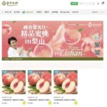 優質青創品牌出列！　台中十大新創之星徵件延長至7月19日