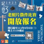 中市新住民二代論壇展現生活多元樣貌　歡迎民眾報名參加打造友善環境
