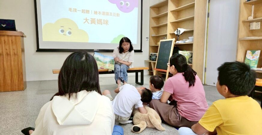 從閱讀出發！ 　中市動保處攜手大黃媽咪讓故事陪孩子與動物一起成長