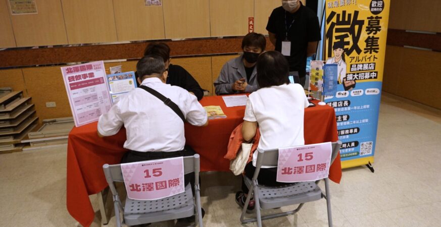 打造永續城市！　中市勞工局攜手5大企業推出無紙化徵才