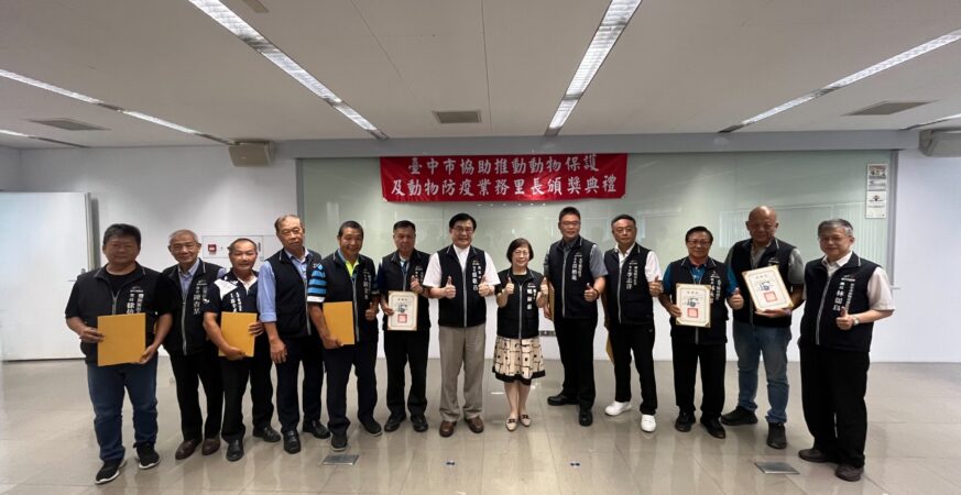 協助動保及防疫業務　賴副市長頒發感謝狀：里長是動物保護最堅實後盾