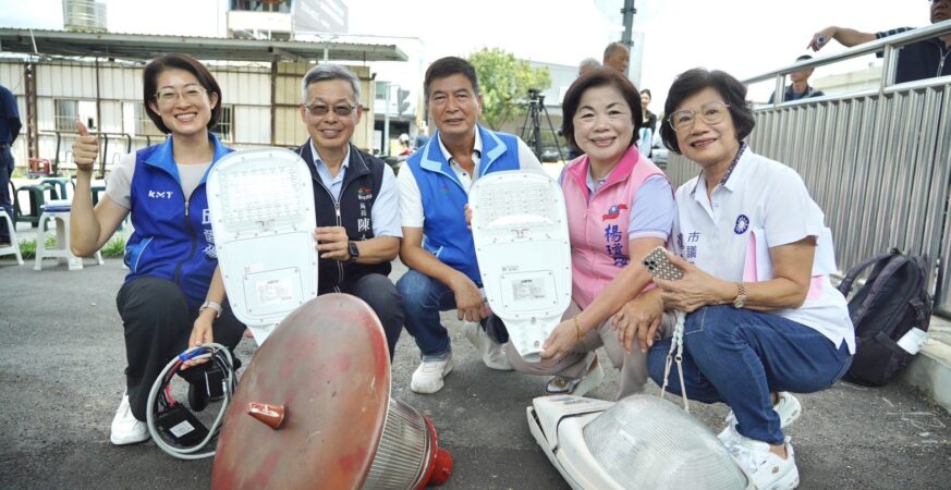 照亮山城、點亮台中！ 　中市「增亮減碳」計畫進度說明會引發地方熱烈關注