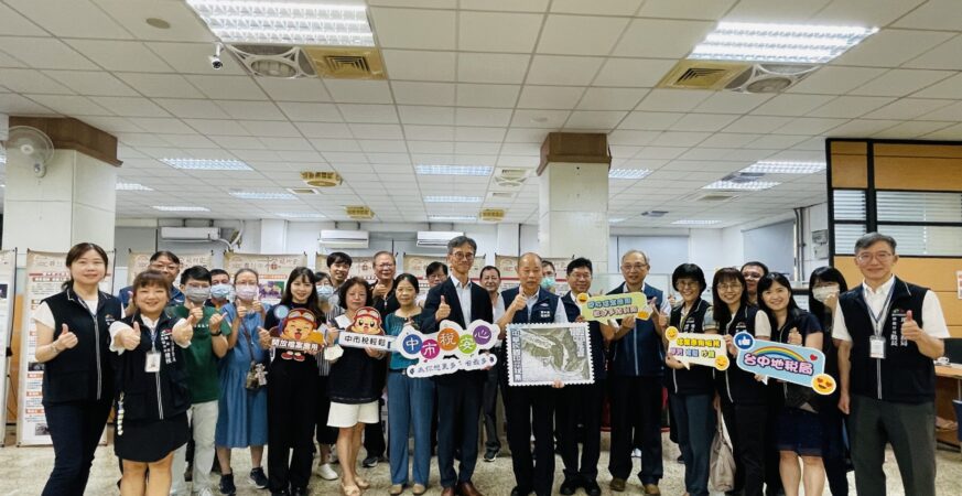 跨機關攜手辦展！　中市地稅局邀您至台中區監理所漫遊「金典台中 檔藏稅史」檔案展