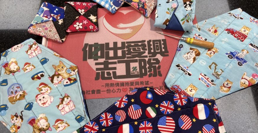 中市社會局一日志工體驗　縫製布衛生棉送愛到非洲