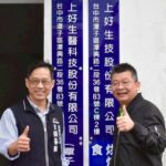 台中設計發光！　TCOD揭曉30件獲選產品 多件獲國際肯定