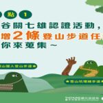 國際學生獻愛心　淡水動物之家浪浪迎來巴拉圭天使