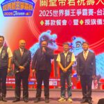 嘉義市科學168教育博覽會開展　五天精彩活動引領孩子探索科學之美