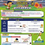 颱風逼近仍不停工！　中市建設局長視察台灣大道排水工程及沙鹿易淹熱點　強化防洪系統韌性