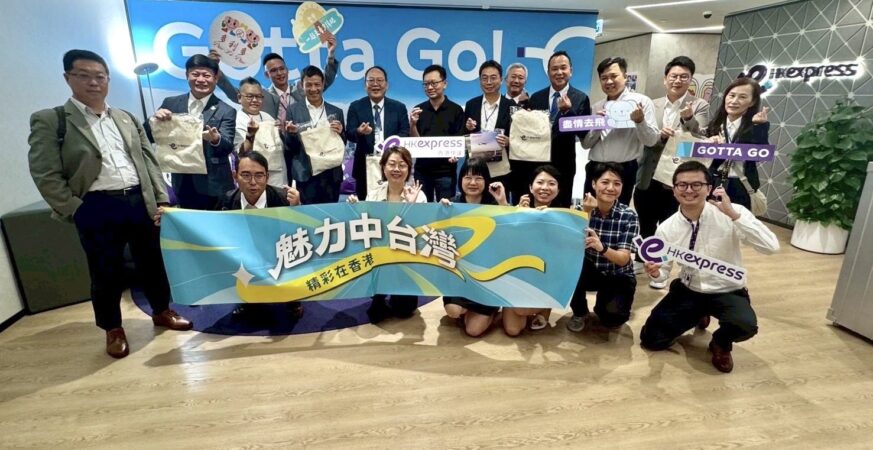 深化航線合作！　中台灣團結打造國際旅遊魅力 港澳業者熱情參與