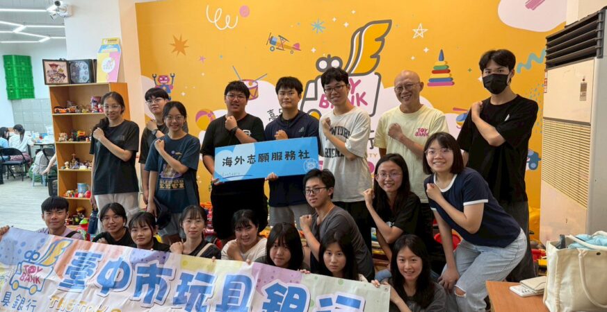 讓舊愛變新歡　台中玩具銀行邀企業體驗一日志工