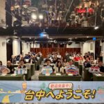 南市圖邀吳鳳、Eko、Iku及台灣妞，展開跨文化的閱讀旅行！
