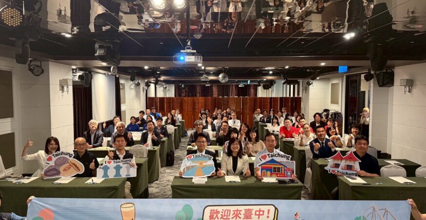 台中與關西地區頻繁互訪　神戶市觀光局來台辦觀光研討會