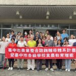 冥王星7月25日達衝　臺北天文館影像曝蹤跡