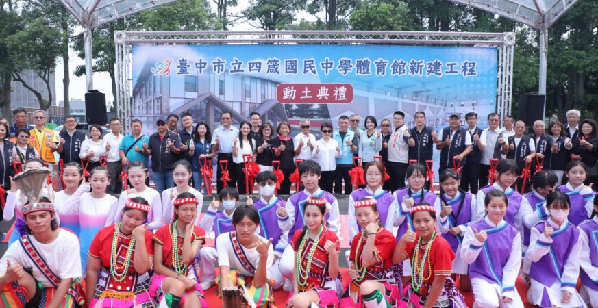 「大肚山唯一國中」迎新體育館！ 　盧市長力推教育建設：再窮不能窮孩子