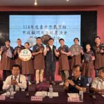 潮臺北「巨型電吉他」市府廣場亮相　拍照留言抽好禮