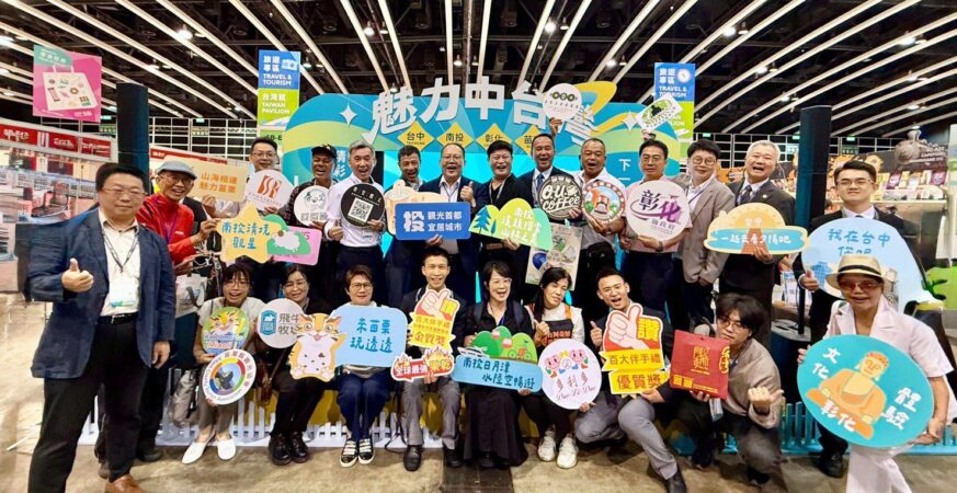 中市觀旅局推廣四季玩法！　中台灣觀光強勢進軍香港 行銷成果亮眼