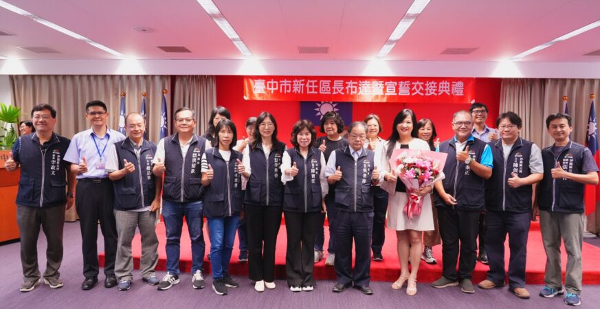中市沙鹿區新任區長布達　民政局長期勉任重道遠：為沙鹿注入嶄新活力