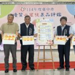 霧峰香米取得碳足跡標籤認證　中市農業局持續推動農業淨零綠生活