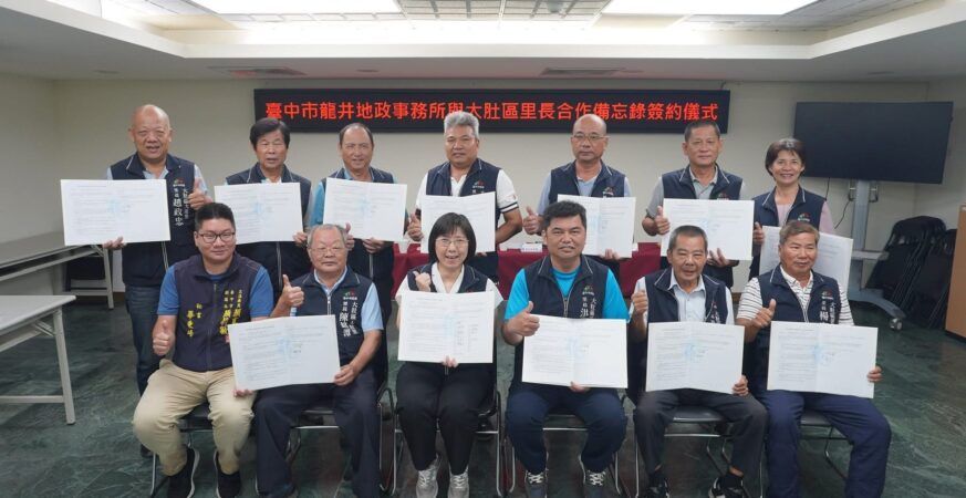 成功守住民眾45萬元財產！　中市龍井地所與警方聯手阻詐成功
