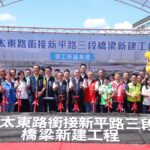 打造永續旅遊新典範！　中市車站旅遊服務中心引進AI旅服人員超便民