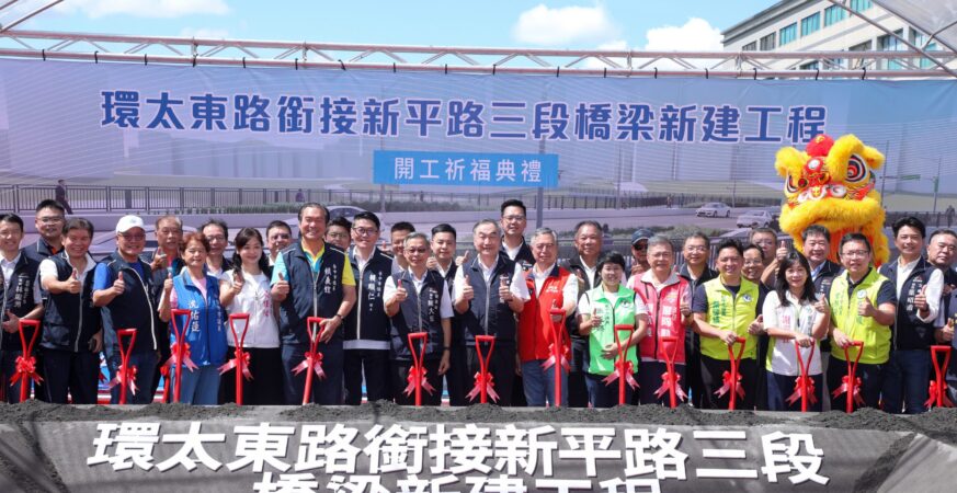 為北屯太平交通提解方！ 中市斥資3.5億打造新橋暢通雙區生活圈