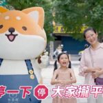 科學168玩翻嘉市！魔法樂園掀起學習熱潮