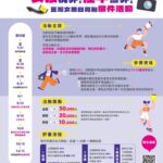 賀！PAC榮耀見證　田秀蘭教授榮獲2025年NCDA最高榮譽「Eminent Career Award」