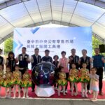 Fun暑假開跑！「臺北趴趴GO」12大活動嗨玩一整夏