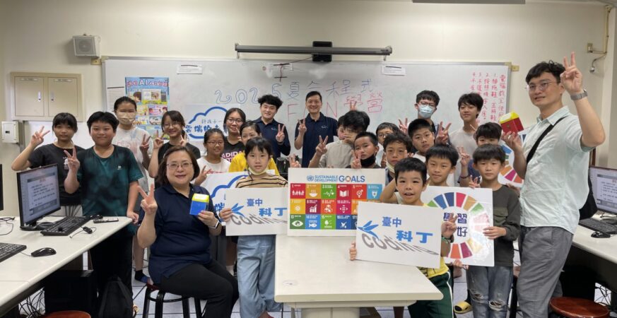 推動AI教育向下扎根　中市暑期「程式FUN學營」熱烈展開