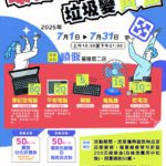 輝達台積電共築半導體雙塔　童振源：新時代價值鏈兩極化成形