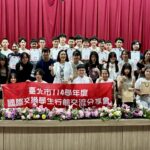 大甲忠義堂慶關聖帝君聖誕　鄭副市長肯定弘揚舞獅文化邁向國際