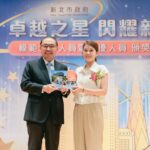 新北市府表揚模範公務人員暨績優人員　侯友宜感謝同仁辛勤付出