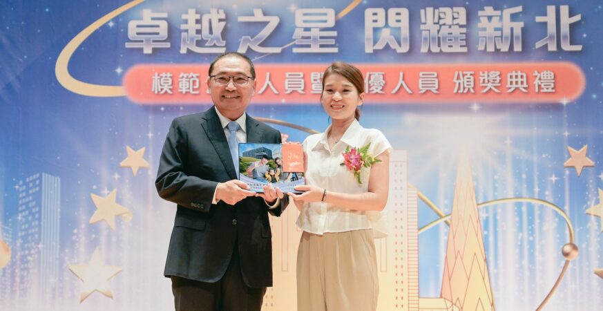 新北社會局解佩芳、八里愛心徐麒晏　分獲新北模範公務員、績優人員表揚　