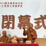 不生病的藏傳紓壓術》不是第一名，卻笑得最燦爛？洛桑加參揭開人生「贏家」的真正定義