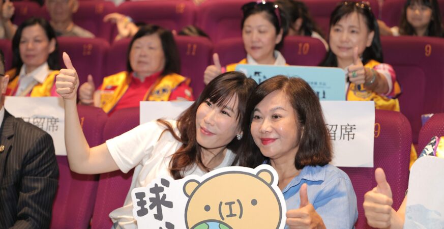 《守護我們的星球》導演陪同邱佩琳觀影　攜手籲全民環保行動