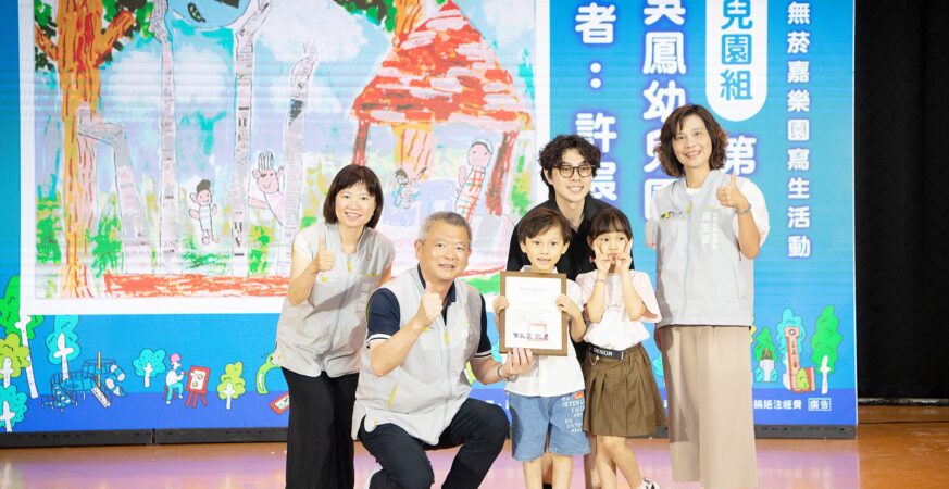孩子畫出無菸公園模樣　嘉義市「無菸嘉藝」活動溫馨登場