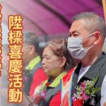 旅程不落拍 Visa卡友松山機場尊享環亞貴賓級外帶餐點