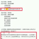 旅程不落拍 Visa卡友松山機場尊享環亞貴賓級外帶餐點