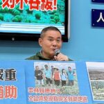 永豐餘五月花公益捐贈活動 響應『全家一起看見台灣』 環境關懷公益計畫
