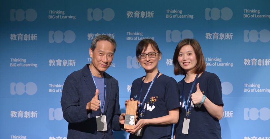 「PATAW星推手」脫穎而出　八斗高中獲親子天下頒發教育創新100