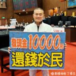 黃敏惠感謝雲林縣長張麗善風雨中送暖　一同為第一線人員打氣