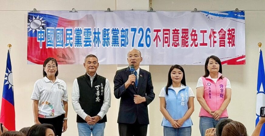 韓國瑜怒轟罷免「政治謀殺」　丁學忠：相信鄉親看見我的努力