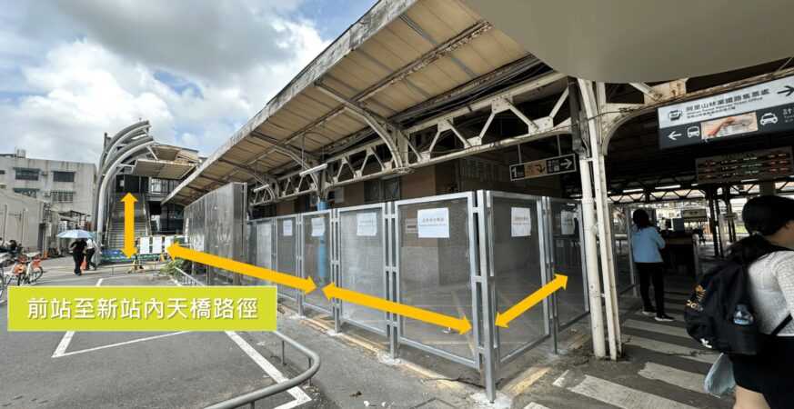 配合鐵路高架化工程　嘉義火車站7/17起人行及旅客動線調整